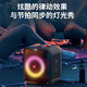 JBL JBL Partybox Encore Essential 音乐战将 音响 户外便携音箱 无线蓝牙