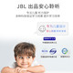 JBL JR310 头戴式儿童耳机学生学习网课耳机线控带麦克风低分贝儿童节礼物耳麦