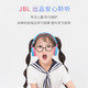 JBL JR310BT头戴式无线蓝牙儿童耳机 在线网课学生学习耳机 隔离噪音