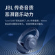 JBL TUNE720BT 头戴式无线耳机 纯正低频音效