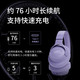 JBL TUNE720BT 头戴式无线耳机 纯正低频音效