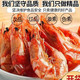 迈者MAIZHE 温州特产烤虾干即食孕妇儿童零食对虾干海鲜干货