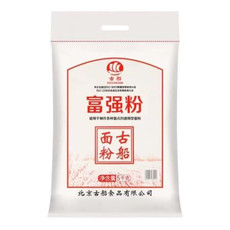 州佐ZHOUZUO 【50斤】古船富强粉面粉小麦粉馒头粉饺子粉包子粉烘培原料