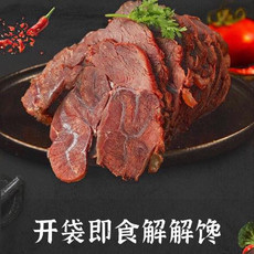 迈者MAIZHE 内蒙特产五香牛肉酱牛肉腱子肉卤味熟食真牛肉真空即食零食