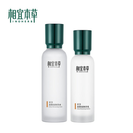 相宜本草（INOHERB） 百合高保湿清爽补水护肤化妆品2件套润养水150ml+润养乳120g