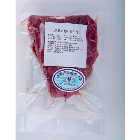 满榆 牛肉 大东北散养牛肉