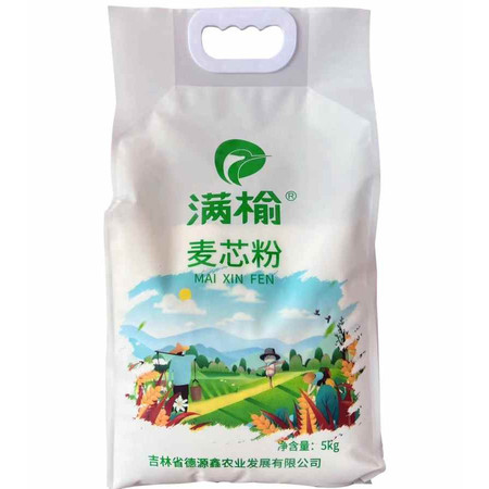 满榆 麦芯粉 5kg 包邮到家