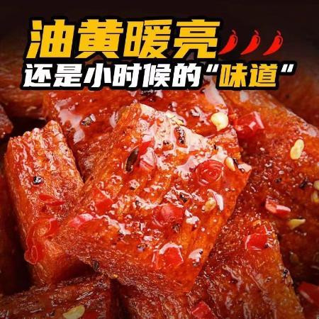 【超值154个】素大刀肉网红辣条面筋麻辣怀旧零食小吃批发整箱5个