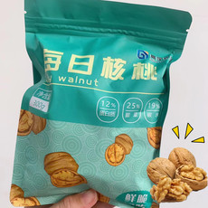 锦耘仓每日核桃薄皮新货核桃300g