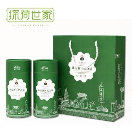 採荷世家雄安新区纪念版荷叶茶70g图片