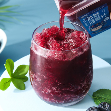 蓝笑冰鲜蓝莓汁夏季果蔬汁饮料孕妇果汁饮品贵州麻江特产图片