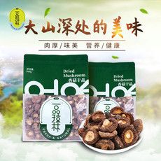 一品琼林 干香菇   500g