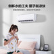 美的（Midea）大1匹新一级能效防直吹大风口冷暖空调 i青春 KFR-26GW/N8XHB1