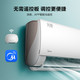 美的（Midea）大1匹直流变频新一级能效壁挂式冷暖空调 风观 KFR-26GW/N8XHA1A