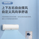 美的（Midea）1.5匹新一级能效变频冷暖卧室家用两用挂机 鲜逸 KFR-35GW/N8PHF1