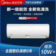 美的（Midea）1.5匹新一级能效变频冷暖卧室家用两用挂机 鲜逸 KFR-35GW/N8PHF1