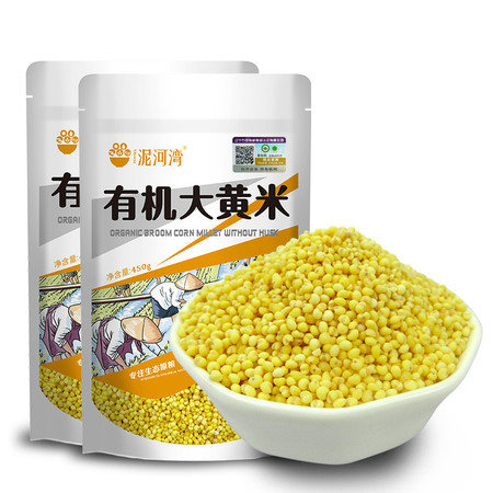 泥河湾 有机大黄米 450g*2（无添加 黍米 黄黏米 五谷 杂粮 ）新米图片