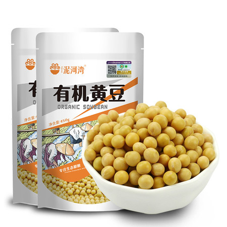 泥河湾 泥河湾 有机黄豆450g*2 大豆 精选豆浆豆原料