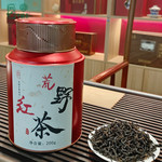 施玉 硒茶马坡荒野红茶罐装