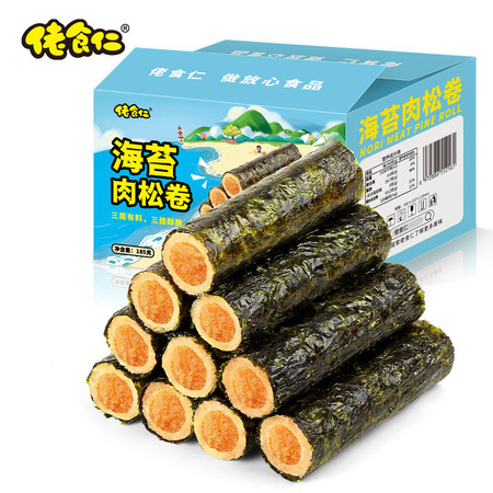 佬食仁 海苔肉松卷整箱鸡蛋卷酥