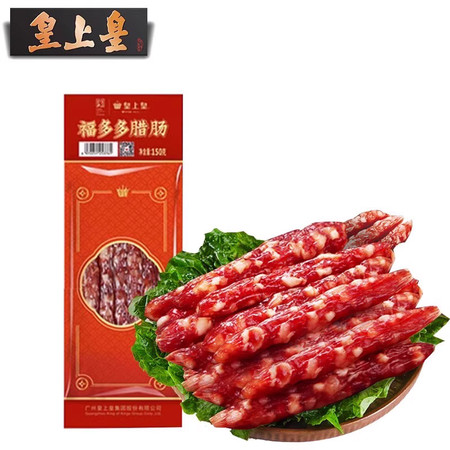 皇上皇 广式腊肠中华老字号小腊肠甜味腊味煲仔饭五五肥瘦比图片