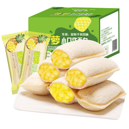 佰佳淇味 菠萝味小口袋面包整箱营养早餐健康零食水果夹心吐司图片