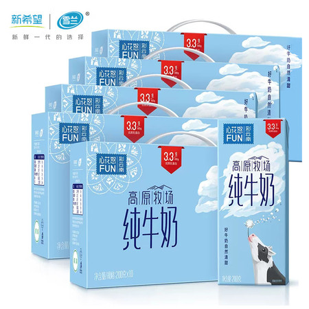 雪兰 新希望心花怒FUN高原牧场全脂纯牛奶学生早餐奶【满减活动】图片