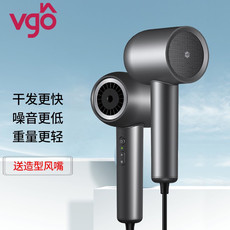 VGO  负离子吹风机 灰色/绿色