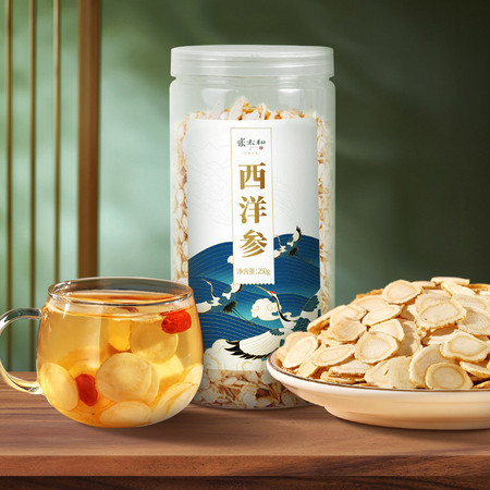 张太和 西洋参切片（参片直径大小约0.5-0.8cm） 养生茶