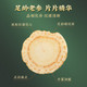 张太和 西洋参切片（参片直径大小约0.5-0.8cm） 养生茶