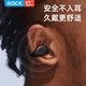 洛克 ROCK 耳饰TWS耳机