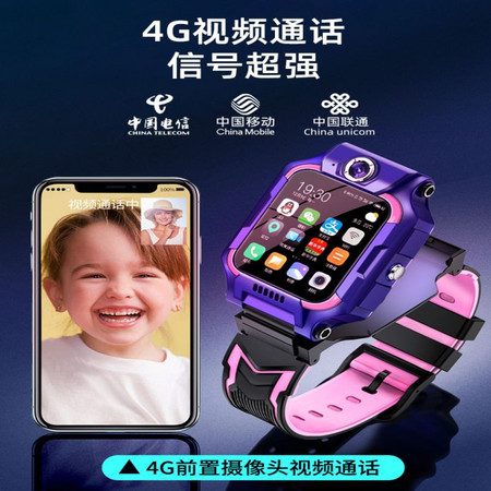 勒菲特 K07 5G全网通AI型儿童通话手表图片