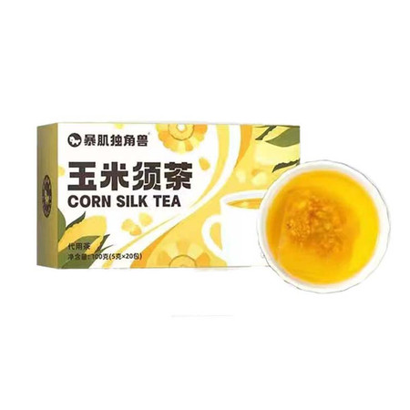 暴肌独角兽 玉米须茶