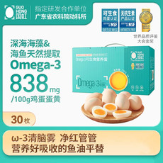 国虹 Omega-3可生食营养蛋（1500g）