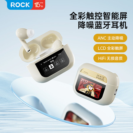 洛克 ROCK A5 Pro 智能屏ANC主动降噪蓝牙耳机图片