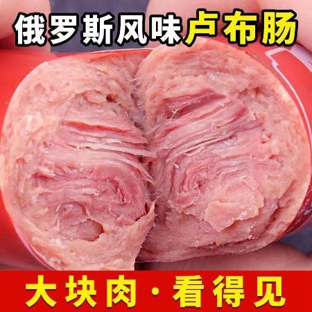  俄罗斯风味卢布肠肉肠火腿肠俄式卢布肠香肠即食熟食零食早餐小吃