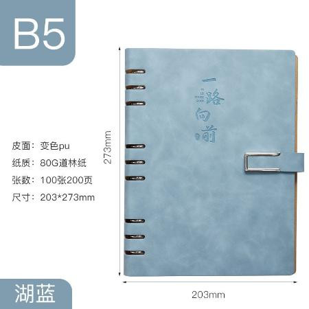  B5活页本笔记本子超厚可拆A5横线替芯草稿错题本初中网格本定制