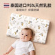 宝宝枕头儿童乳胶枕婴幼儿1-3-6护颈纯棉可拆洗四季通用