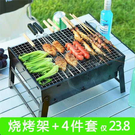 烧烤架户外木炭烧烤炉子家用便携BBQ加厚烤肉箱全套工具3一6人图片