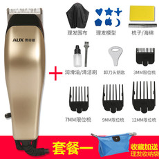 奥克斯/AUX 发廊理发器电推剪推子电动专用剃头发刀带线插电式家用 A2标配