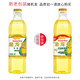 金龙鱼 玉米胚芽油 900ML/瓶