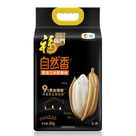 福临门 自然香黑龙江长粒香2kg