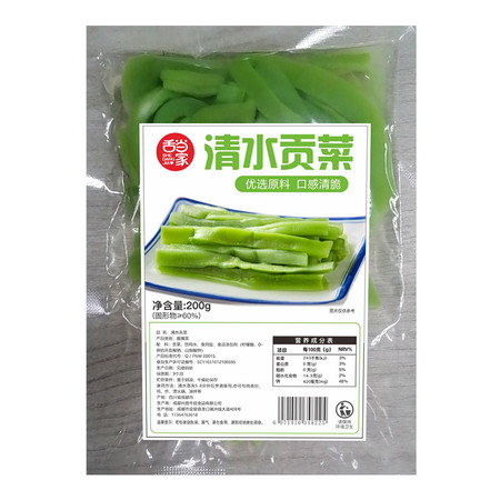 舌当家 清水贡菜200g*2袋图片