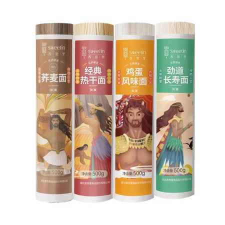 [优选】香思里四种口味挂面条组合装500g*4图片