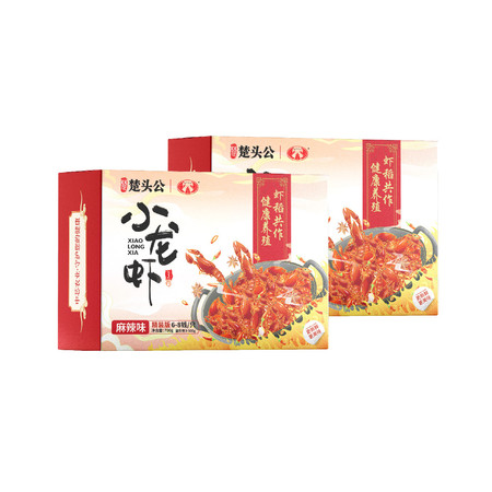 楚头公 精品小龙虾（6-8）700g*2