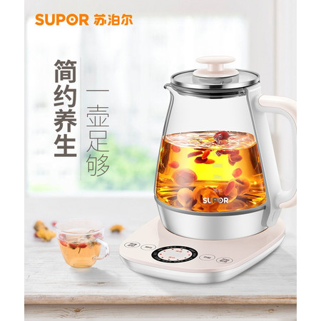 苏泊尔/SUPOR 养生壶 1.5L 高硼玻璃多功能智能预约全自动加热煮茶壶煮茶器 SW-15Y12