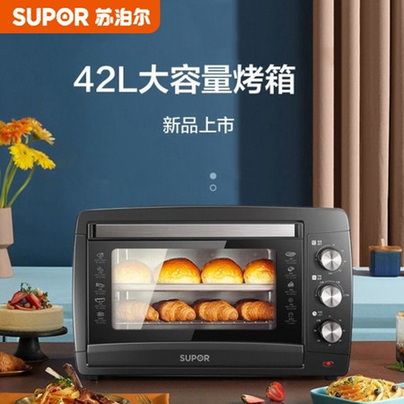 苏泊尔/SUPOR 烤箱 用大容量42L电烤箱 专业烘焙广域调温 上下独立温控易操作K42FK820