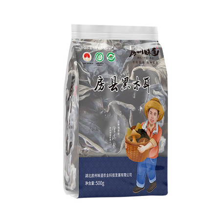 房县房州味道黑木耳500g/袋