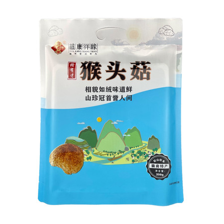 江西省赣州市赣县区 扶贫产品 蕴康祥缘 赣南特产精选猴头菇山珍208g礼袋装营养煲汤美味食材图片