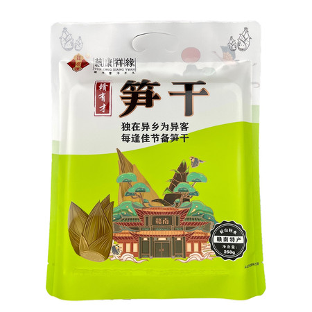 江西省赣州市赣县区 扶贫产品 蕴康祥缘 南北干货笋干258g礼袋装农家特产竹笋干自家炒菜食材